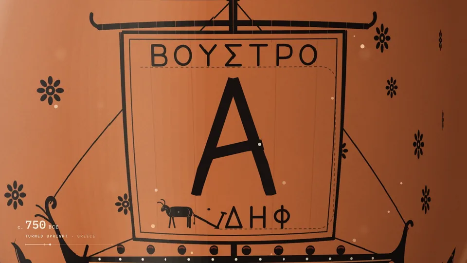 Still: an upright alpha painted on a black-figure Greek vase